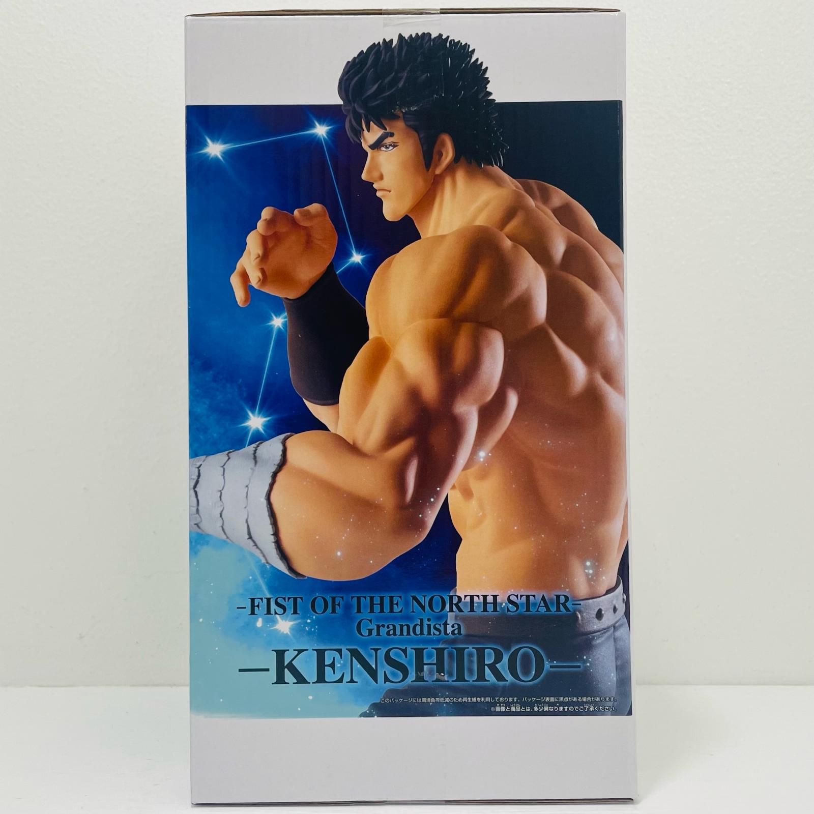 北斗の拳ケンシロウフィギュア中古 中古 ケンシロウ-Grandista-KENSHIRO-「北斗の拳-FISTOFTHENORTHSTAR