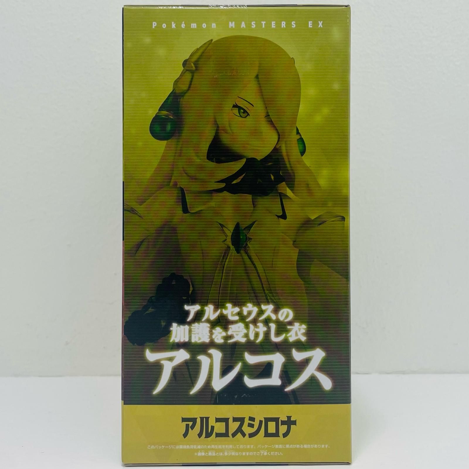 中古 アルコスシロナ&メガガブリアス-PANELSPECTACLE「ポケモン 