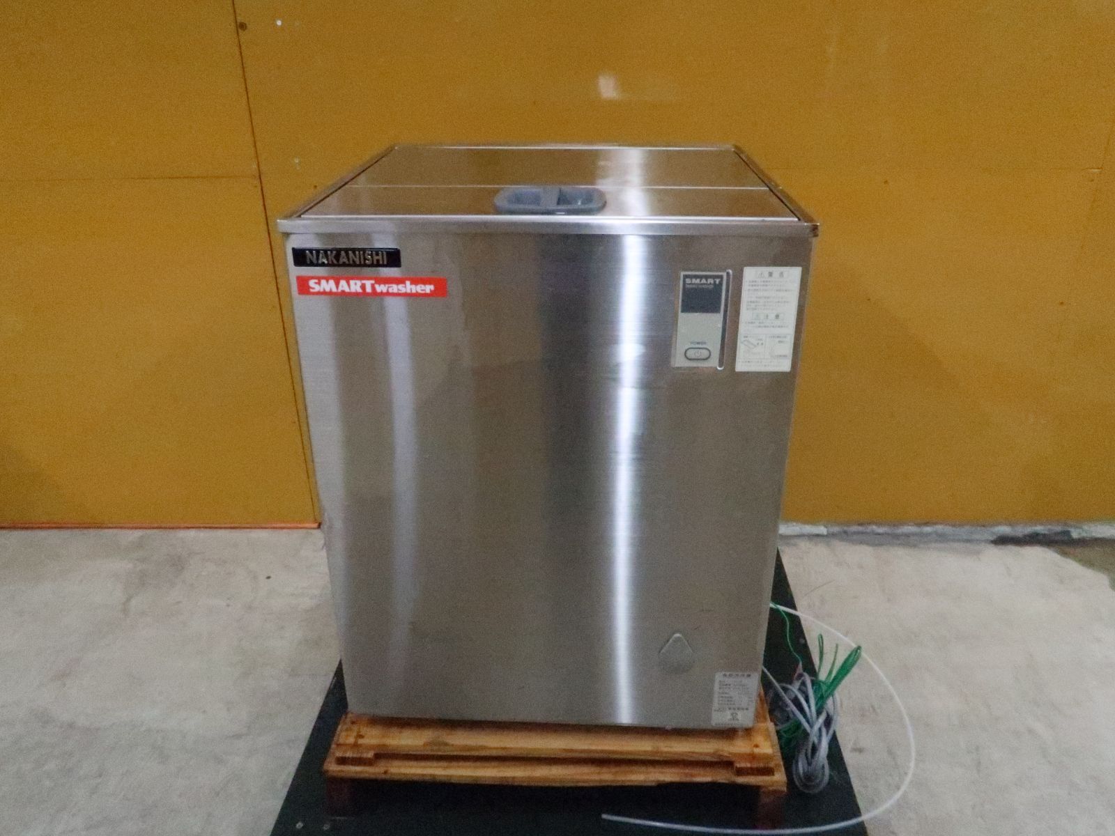 中西製作所　食器洗浄機　T110 60Hz 西日本専用