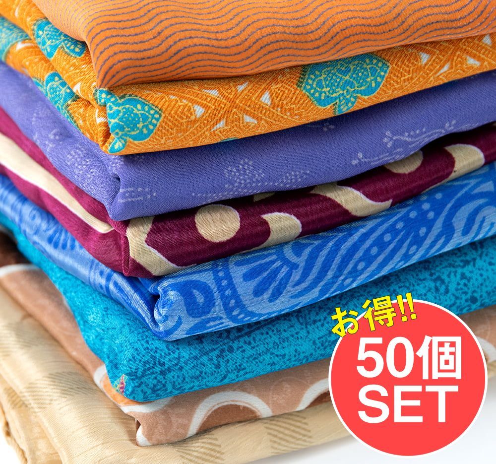 【お得な50個セット アソート】オールドサリーのスカーフ 約100cm×100cm TIRAKITA(ティラキタ) /