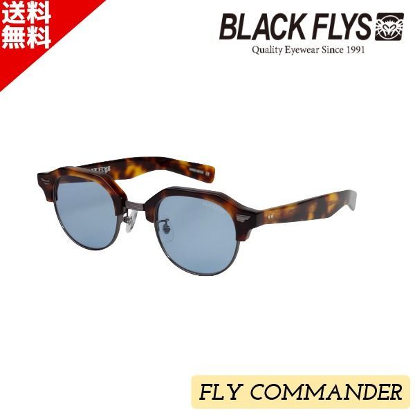 サングラス BLACK FLYS ブラックフライ FLY COMMANDER BF-16507-03 フライコマンダー サングラス メンズ レディース UVカット ドライブ 釣り フィッシング サーフィン アウトドア 送料無料