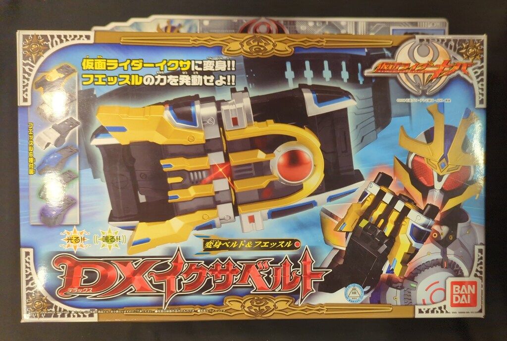 バンダイ 変身ベルト&フエッスル 仮面ライダーキバ DXイクサベルト