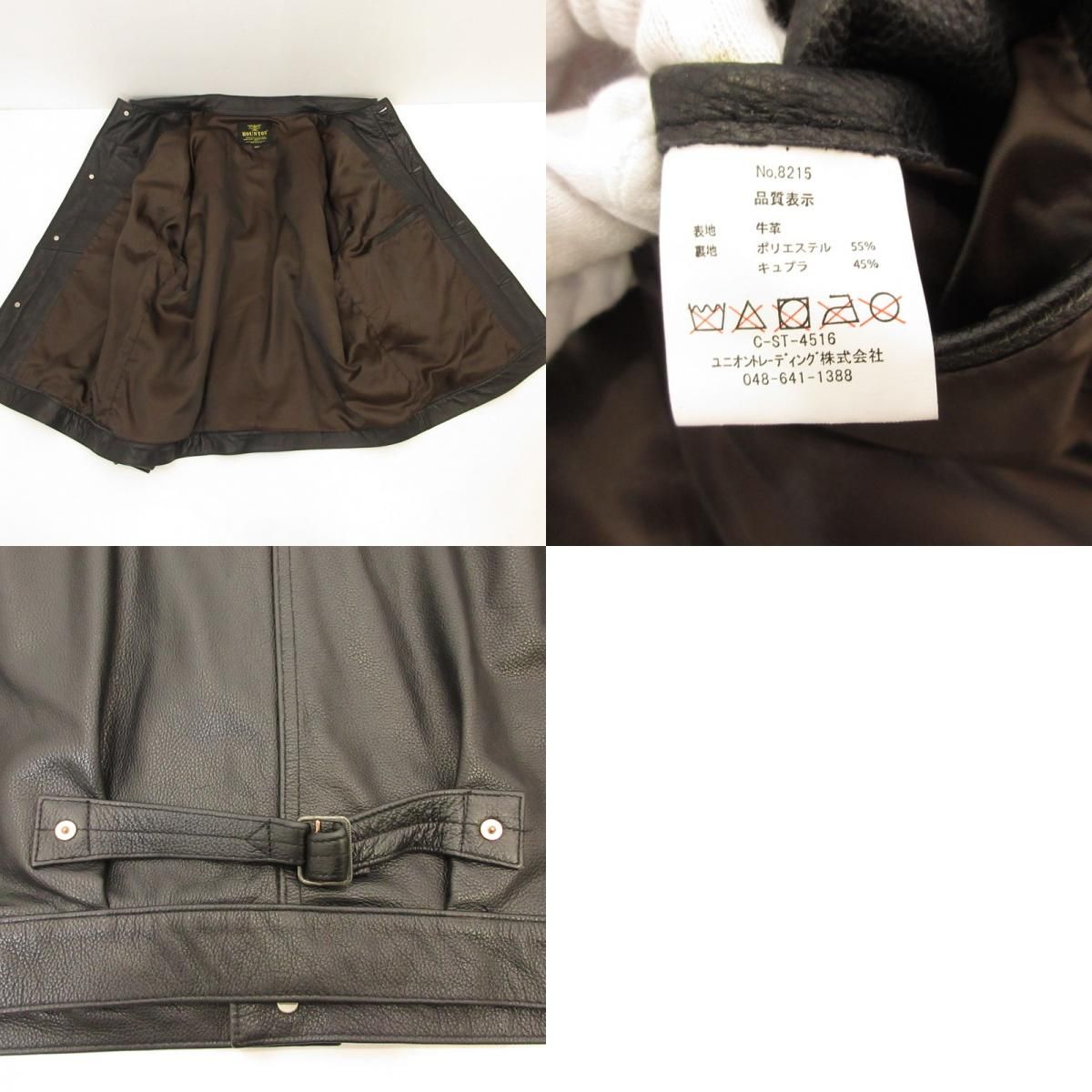 姫路東店】 中古 HOUSTON | ヒューストン レザー COW LEATHER TRACK