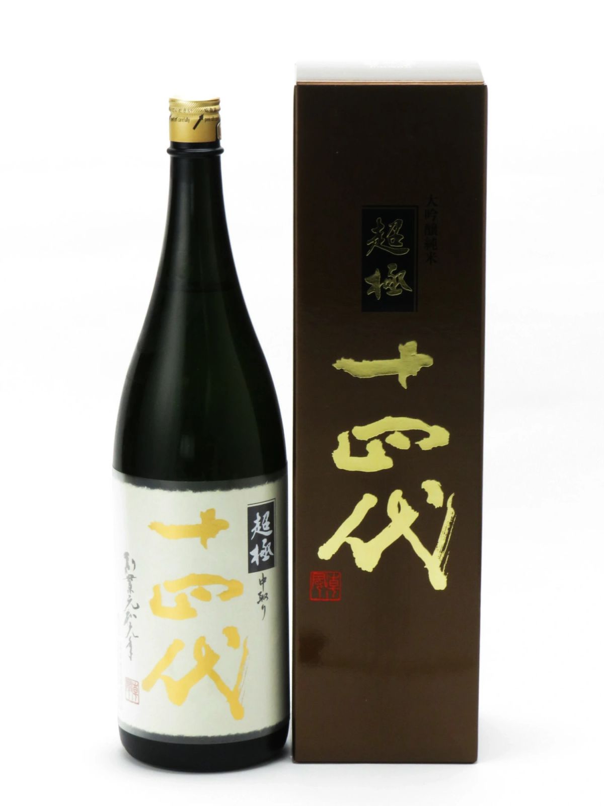 十四代　中取り超極　1800ml