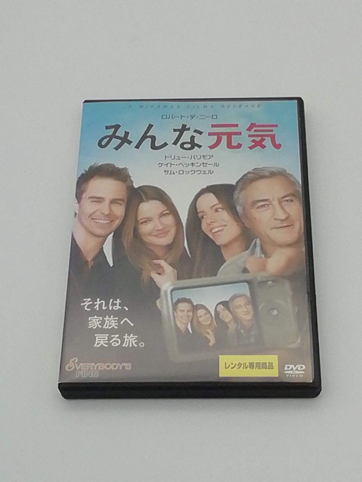 みんな元気 [レンタル落ち]　DVD
