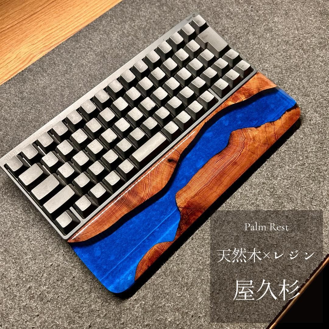 HHKB キーボード アームレスト パームレスト リストレスト 木製 天然木