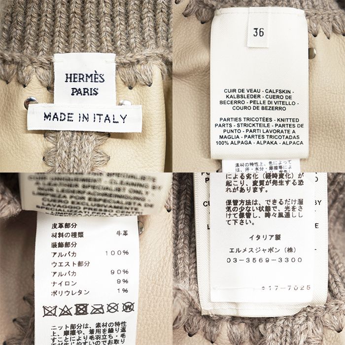 極美品】HERMES エルメス タイトスカート サイズ 36 レディース