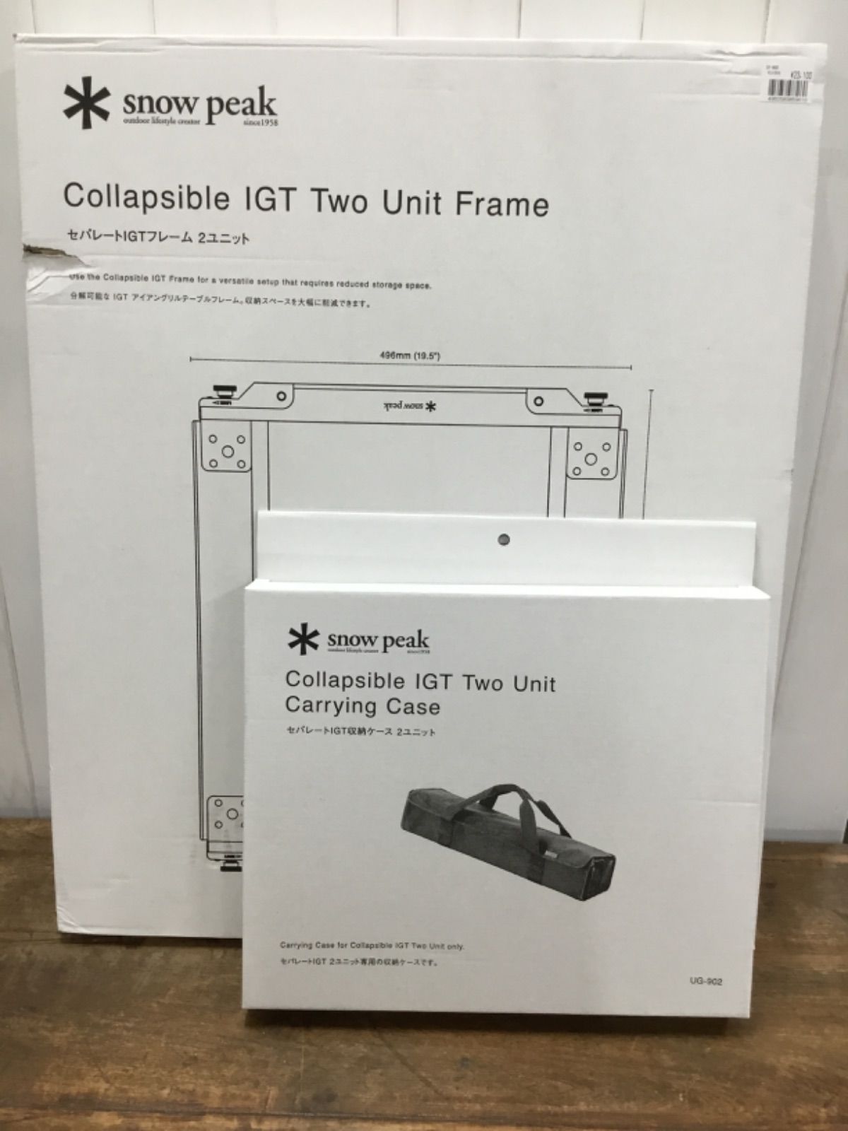 新品 SNOW PEAK ｾﾊﾟﾚｰﾄIGT ﾌﾚｰﾑ 2ﾕﾆｯﾄ (CK-902) ➕ｾﾊﾟﾚｰﾄIGT 収納ｹｰｽ 2