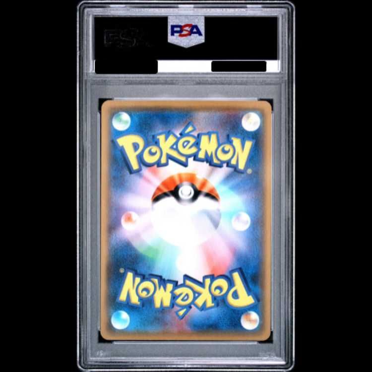 PSA10】 サトシのピカチュウ 《シンオウキャップ》 (プロモ) {073/SM-P