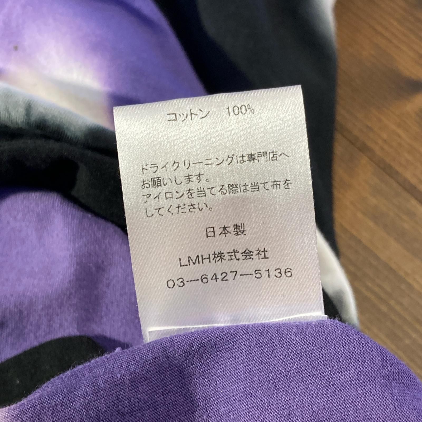 MP456) VIANL ARCHIVE タイダイ Tシャツ Mサイズ 古着 現状品 / ヴァイナルアーカイブ 半袖 カットソー メンズ 中古