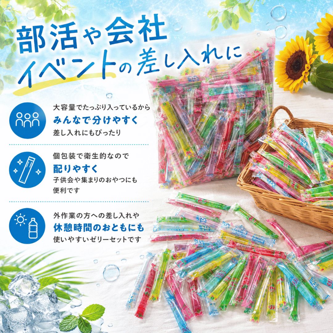 坂製菓】駄菓子屋ゼリー100本 17種 1490g - メルカリ