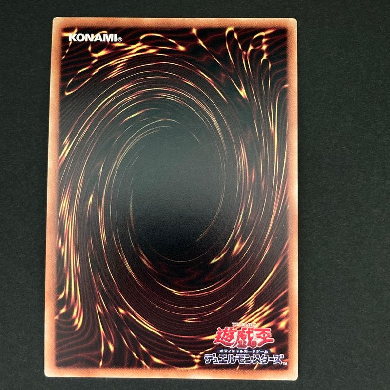 中古品】 遊戯王 マジシャン・オブ・ブラックカオス・MAX シークレット