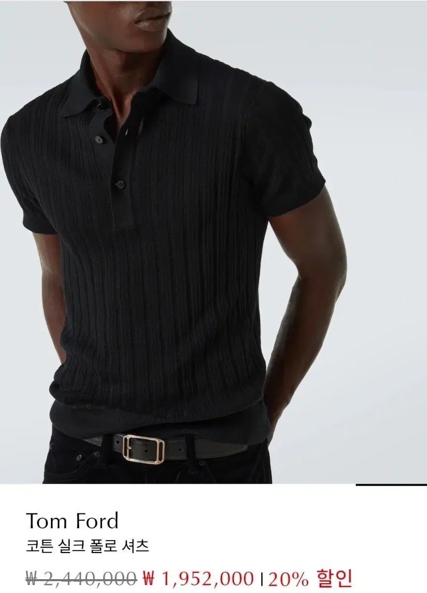 TOM FORD トムフォード コットンシルク ポロTシャツ ブラック XL
