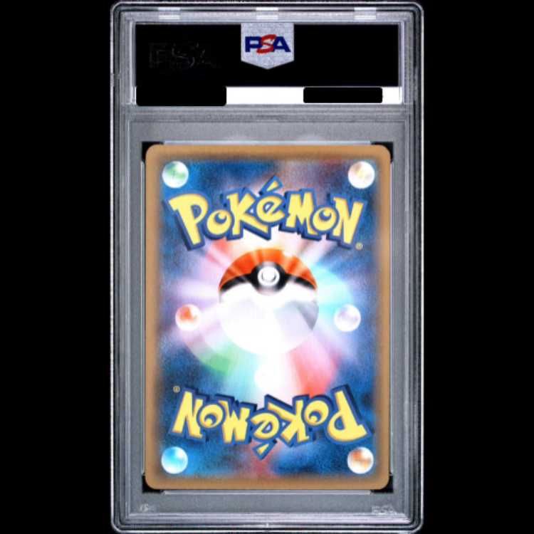 PSA10】ミュウツー (プロモ) {202/XY-P} [-] 1枚 - メルカリ