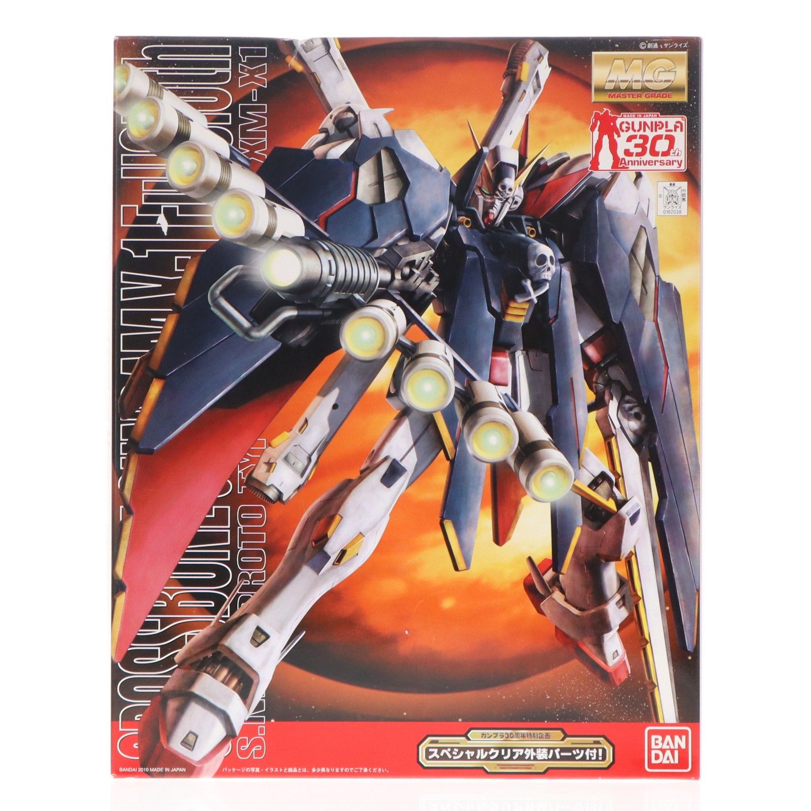 MG 1/100 クロスボーンガンダムX-1フルクロス スペシャルクリア外装パーツ付き 機動戦士クロスボーン・ガンダム 鋼鉄の7人 ガンプラ30周年記念特別企画 プラモデル(0162038) バンダイ