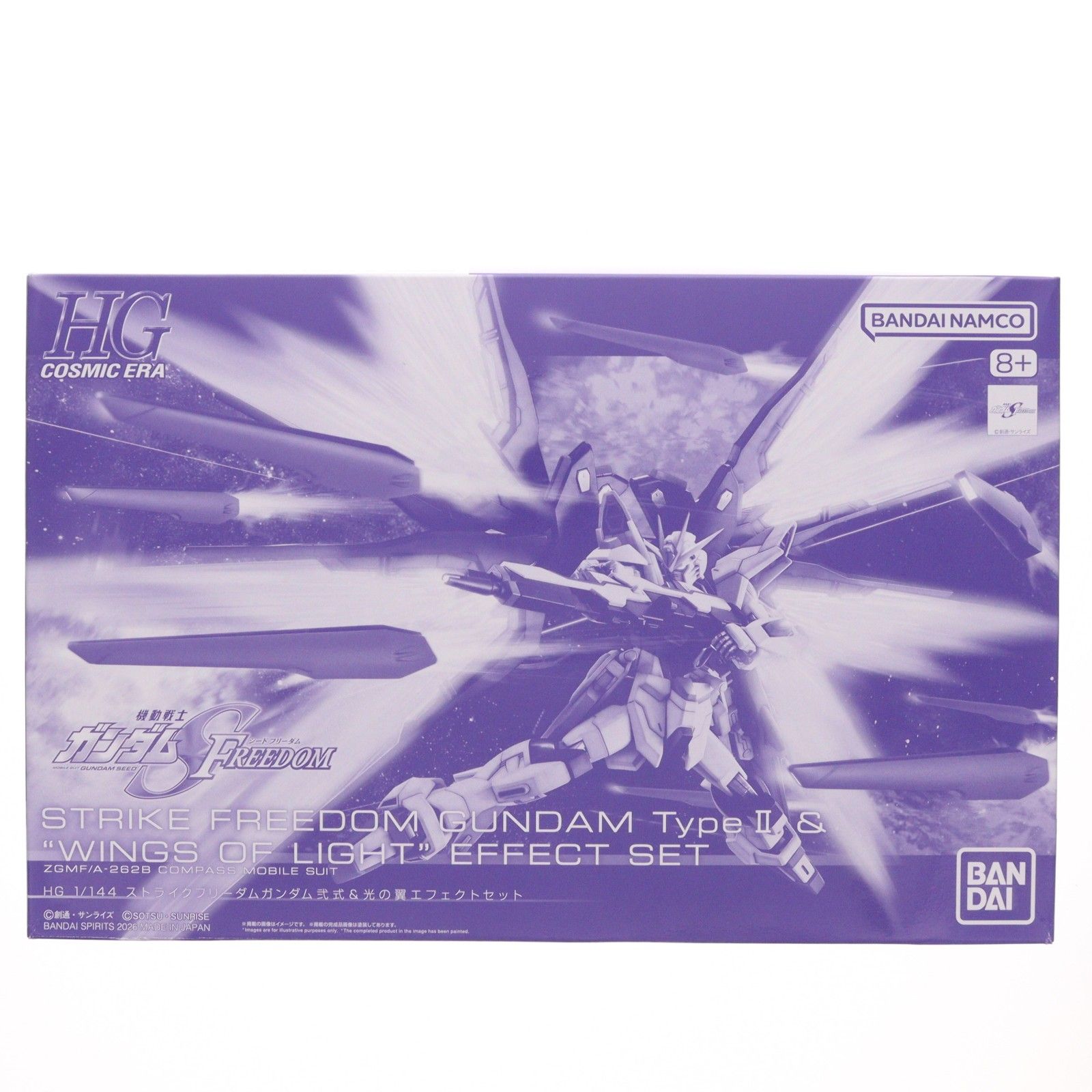 プレミアムバンダイ限定 HG 1/144 ストライクフリーダムガンダム弐式