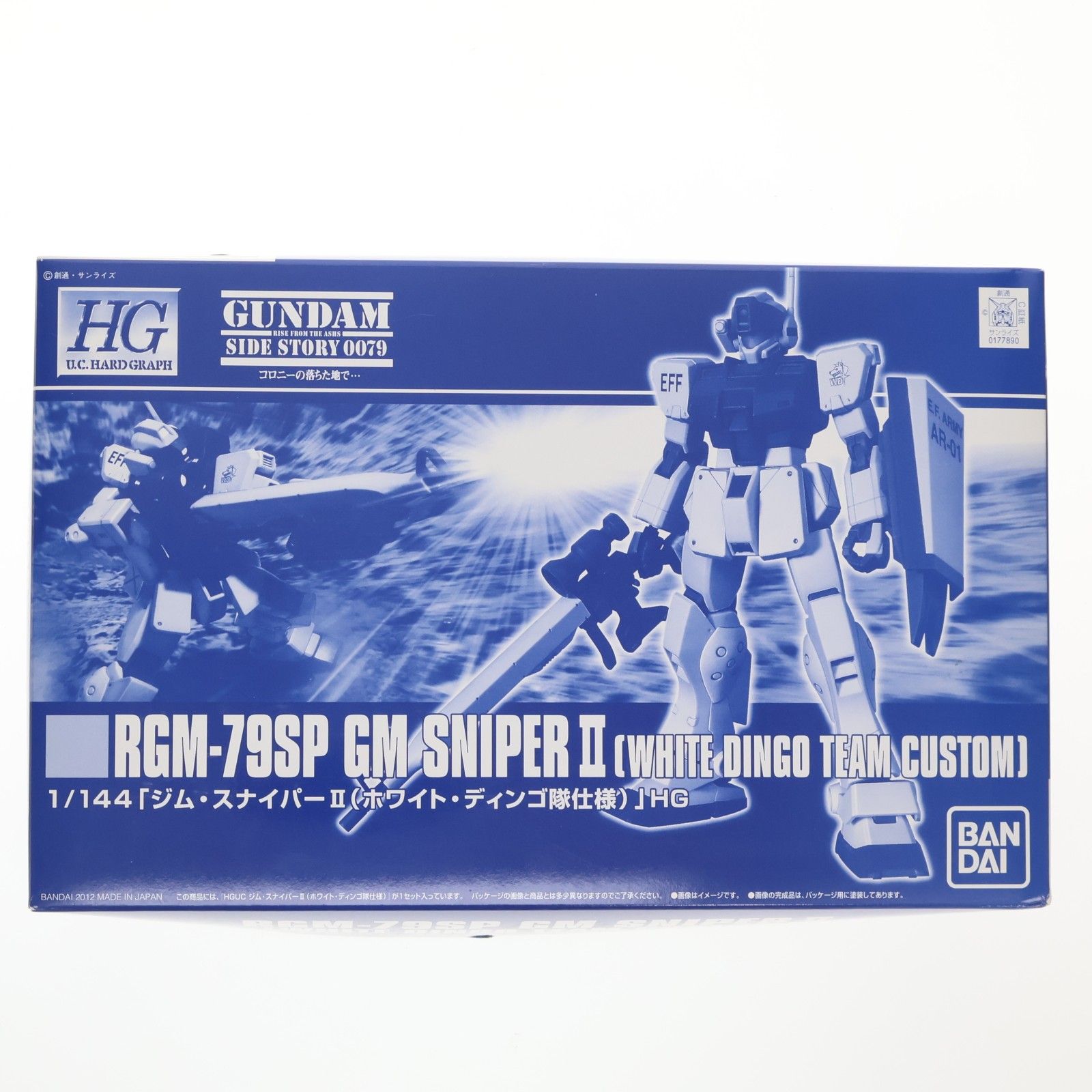 HGUC 1⁄144 RGM-79SP ジム・スナイパーII ホワイトディンゴ隊仕様
