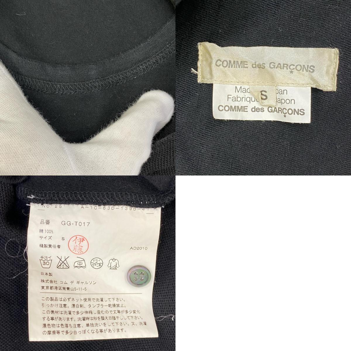 【加古川店】 中古 COMME des GARCONS | コムデギャルソン ワンピース GG-T017 ブラック 【111】