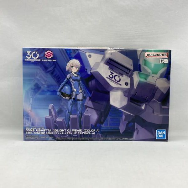 中古】ｷｬﾗﾌﾟ）バンダイ 30MS リシェッタ イグライト01ウエア カラーA