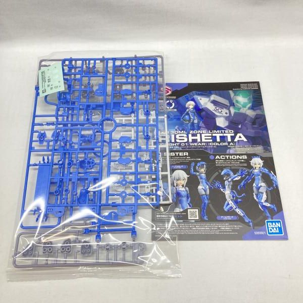 中古】ｷｬﾗﾌﾟ）バンダイ 30MS リシェッタ イグライト01ウエア カラーA