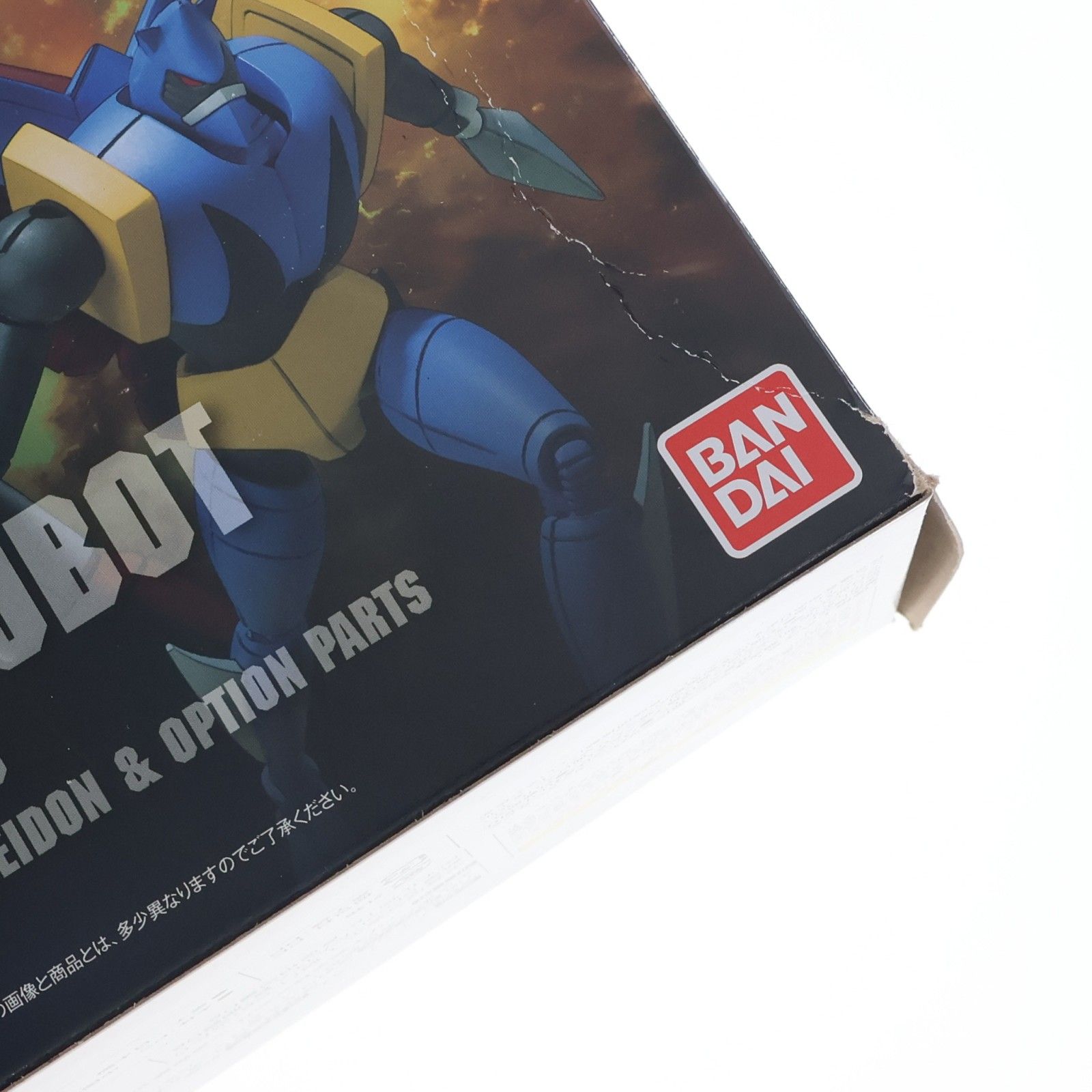 食玩) プレミアムバンダイ限定 スーパーミニプラ 真(チェンジ