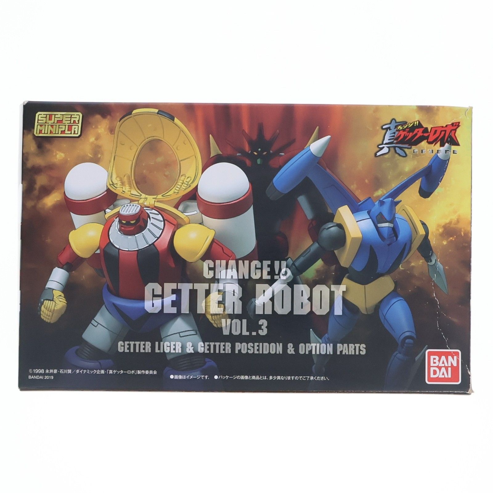 食玩) プレミアムバンダイ限定 スーパーミニプラ 真(チェンジ