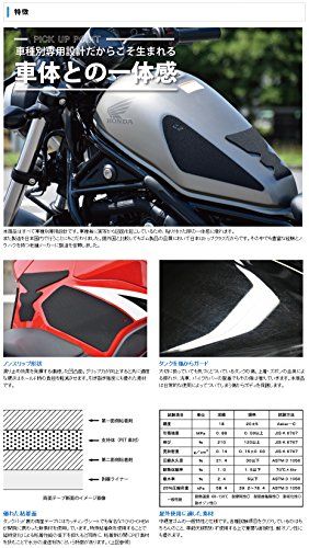 ワールドウォーク G2プロテクションタンクパッド YZF-R7専用 g2-62 ブラックts fd8ef09c