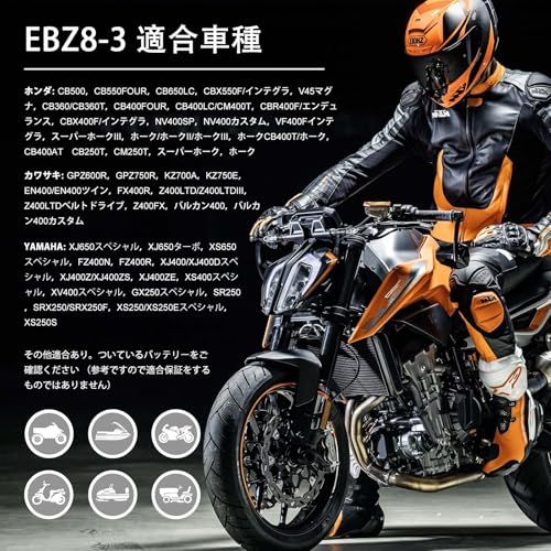 LEOCH YTZ8V / TTZ8V 互換 12V 7Ah EBZ8-3 シールド型 バイク用バッテリー AGM 充電済即使用可 YZF-R25 PCX（JF56）JBK-RG10J レブル250 PCX125等ts 7c85099e
