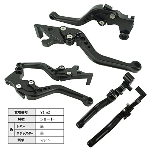 Y11m2ALL黒マット ヤマハ ブレーキ クラッチレバー 6段階調整 ショート YZF-R25 YZF-R3 MT-25 MT-03 等に適合ts 0af9102e