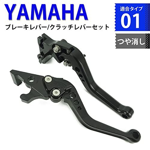 Y11m2ALL黒マット ヤマハ ブレーキ クラッチレバー 6段階調整 ショート YZF-R25 YZF-R3 MT-25 MT-03 等に適合ts 0af9102e