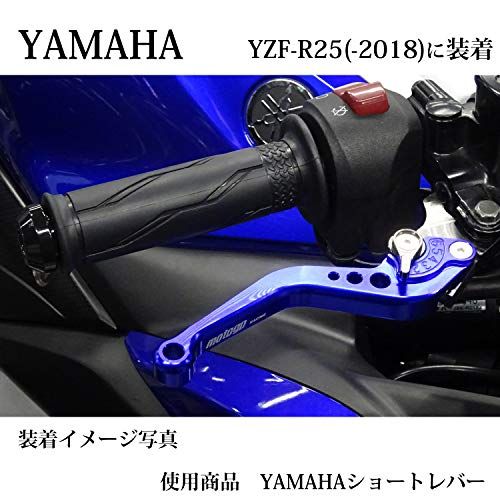 Y114青 ヤマハ ブレーキ クラッチレバー 6段階調整 ショート YZF-R25 YZF-R3 MT-25 MT-03 等に適合ts ec1af6d7 Y114青 ヤマハ ブレーキ クラッチレバー 6段階調整 ショート YZF-R25 YZF-R3 MT-25 MT-03 等に適合ts ec1af6d7