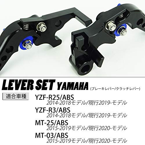 Y114青 ヤマハ ブレーキ クラッチレバー 6段階調整 ショート YZF-R25 YZF-R3 MT-25 MT-03 等に適合ts ec1af6d7 Y114青 ヤマハ ブレーキ クラッチレバー 6段階調整 ショート YZF-R25 YZF-R3 MT-25 MT-03 等に適合ts ec1af6d7