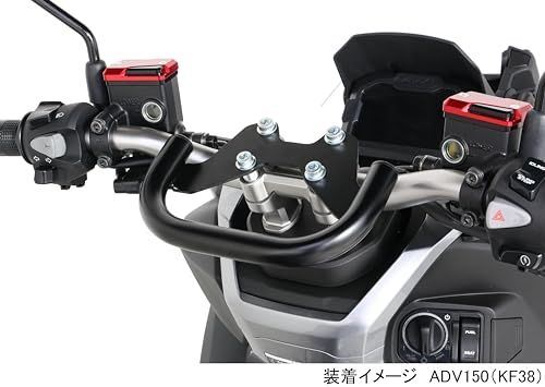 キタコ(KITACO) マルチパーパスバー ADV150(KF38) ADV160(KF54) アッパーホルダー共締め 耐荷重500g以下 638-1460000ts 0278c150 キタコ(KITACO) マルチパーパスバー ADV150(KF38) ADV160(KF54) アッパーホルダー共締め 耐荷重500g以下 638-1460000ts 0278c150