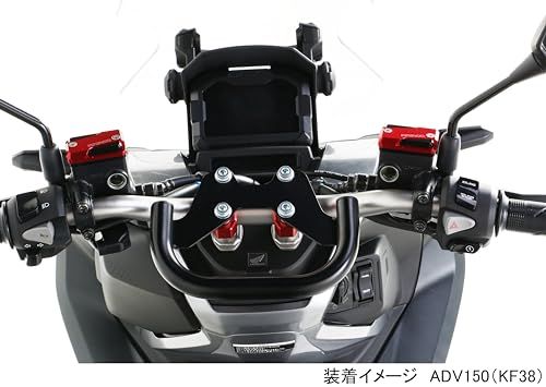 キタコ(KITACO) マルチパーパスバー ADV150(KF38) ADV160(KF54) アッパーホルダー共締め 耐荷重500g以下 638-1460000ts 0278c150 キタコ(KITACO) マルチパーパスバー ADV150(KF38) ADV160(KF54) アッパーホルダー共締め 耐荷重500g以下 638-1460000ts 0278c150
