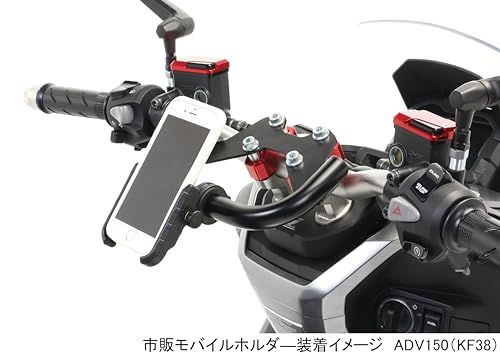 キタコ(KITACO) マルチパーパスバー ADV150(KF38) ADV160(KF54) アッパーホルダー共締め 耐荷重500g以下 638-1460000ts 0278c150 キタコ(KITACO) マルチパーパスバー ADV150(KF38) ADV160(KF54) アッパーホルダー共締め 耐荷重500g以下 638-1460000ts 0278c150