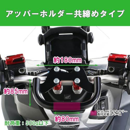 キタコ(KITACO) マルチパーパスバー ADV150(KF38) ADV160(KF54) アッパーホルダー共締め 耐荷重500g以下 638-1460000ts 0278c150 キタコ(KITACO) マルチパーパスバー ADV150(KF38) ADV160(KF54) アッパーホルダー共締め 耐荷重500g以下 638-1460000ts 0278c150