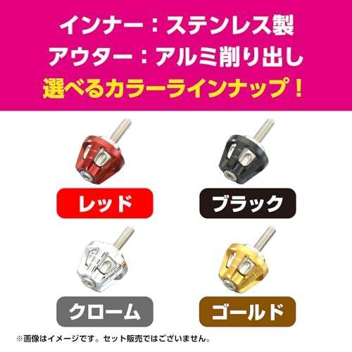 キタコ(KITACO) ユニオンバーエンドキャップ ブラック (左右1セット) PCX125(JK05/JF81/JF56) PCX150(KF30/KF18/KF12) ADV150(KF38) PCX160(KF47) 等 506-144 8b965c79