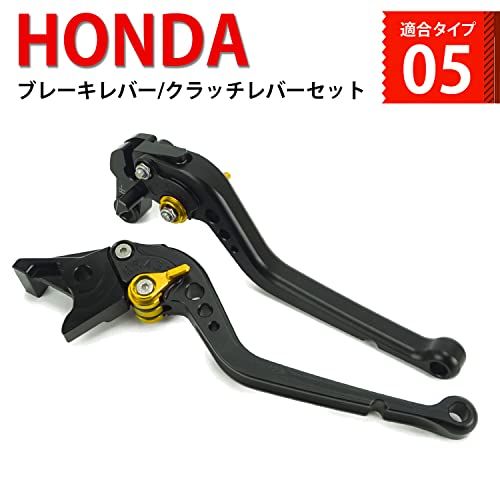 H59 黒(金) ホンダ ブレーキ クラッチレバー 6段階調整 CB650R CBR650R NC750X NC750S CB650F CBR650F 等に適合ts 1a76ef31 H59 黒(金) ホンダ ブレーキ クラッチレバー 6段階調整 CB650R CBR650R NC750X NC750S CB650F CBR650F 等に適合ts 1a76ef31