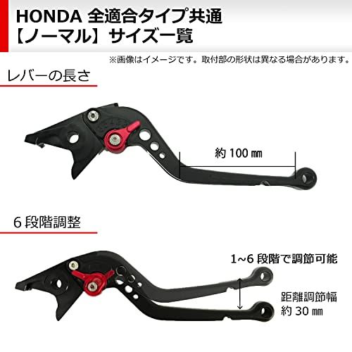 H59 黒(金) ホンダ ブレーキ クラッチレバー 6段階調整 CB650R CBR650R NC750X NC750S CB650F CBR650F 等に適合ts 1a76ef31 H59 黒(金) ホンダ ブレーキ クラッチレバー 6段階調整 CB650R CBR650R NC750X NC750S CB650F CBR650F 等に適合ts 1a76ef31
