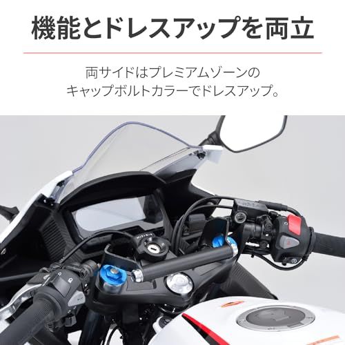 デイトナ(Daytona) CBR400R(19-22)専用 クランプバー マルチバーホルダー アッシュシルバー 16795ts 20013a49 デイトナ(Daytona) CBR400R(19-22)専用 クランプバー マルチバーホルダー アッシュシルバー 16795ts 20013a49