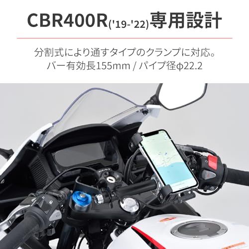 デイトナ(Daytona) CBR400R(19-22)専用 クランプバー マルチバーホルダー アッシュシルバー 16795ts 20013a49 デイトナ(Daytona) CBR400R(19-22)専用 クランプバー マルチバーホルダー アッシュシルバー 16795ts 20013a49