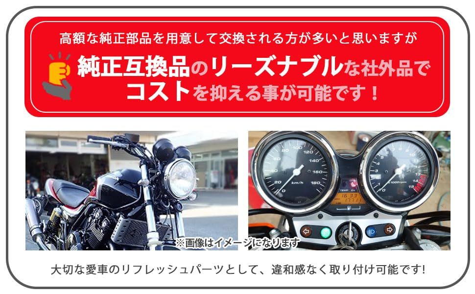 ホンダ用 スピード メーター ケース メッキ カバー セット スーパーフォア メーターケース ボディ CB400SF VTEC? NC39 1999-2001年 バイク 外装 カスタム パーツ 社外品 [並行輸入品]ts 397a9e2c