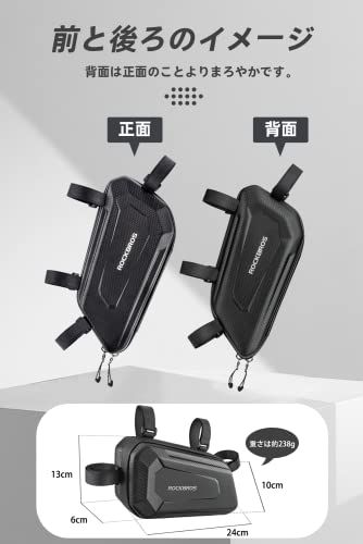 ROCKBROS バイク サイドバッグ バイク バッグ 撥水 ツールバッグ 大容量 1.5L ハード系 耐圧 耐摩耗 変形しにくい 小物入れ 夜間反射 カーボン調 止水ファスナー付き CM300/CM500に対応 ブラック 左右セットts 3ce637e8