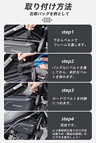 ROCKBROS バイク サイドバッグ バイク バッグ 撥水 ツールバッグ 大容量 1.5L ハード系 耐圧 耐摩耗 変形しにくい 小物入れ 夜間反射 カーボン調 止水ファスナー付き CM300/CM500に対応 ブラック 左右セットts 3ce637e8
