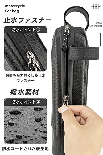 ROCKBROS バイク サイドバッグ バイク バッグ 撥水 ツールバッグ 大容量 1.5L ハード系 耐圧 耐摩耗 変形しにくい 小物入れ 夜間反射 カーボン調 止水ファスナー付き CM300/CM500に対応 ブラック 左右セットts 3ce637e8