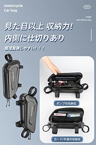 ROCKBROS バイク サイドバッグ バイク バッグ 撥水 ツールバッグ 大容量 1.5L ハード系 耐圧 耐摩耗 変形しにくい 小物入れ 夜間反射 カーボン調 止水ファスナー付き CM300/CM500に対応 ブラック 左右セットts 3ce637e8