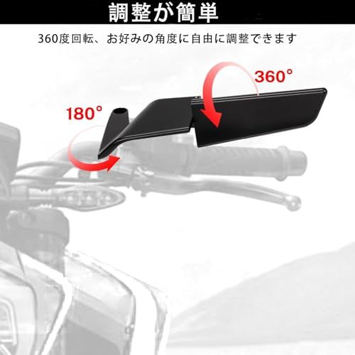アップグレードされた拡大されたバイクミラー 調整可能 回転 バックミラー ステルス ウイング サイドミラー 左右セット 耐久性 凸面鏡 適しています対応車種 1290 Super Duke R Evo ABS Z1000 Z650 Z900 ac339622 アップグレードされた拡大されたバイクミラー 調整可能 回転 バックミラー ステルス ウイング サイドミラー 左右セット 耐久性 凸面鏡 適しています対応車種 1290 Super Duke R Evo ABS Z1000 Z650 Z900 ac339622