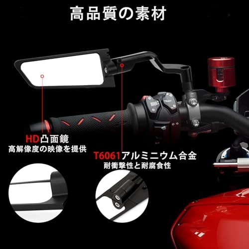 アップグレードされた拡大されたバイクミラー 調整可能 回転 バックミラー ステルス ウイング サイドミラー 左右セット 耐久性 凸面鏡 適しています対応車種 1290 Super Duke R Evo ABS Z1000 Z650 Z900 ac339622 アップグレードされた拡大されたバイクミラー 調整可能 回転 バックミラー ステルス ウイング サイドミラー 左右セット 耐久性 凸面鏡 適しています対応車種 1290 Super Duke R Evo ABS Z1000 Z650 Z900 ac339622