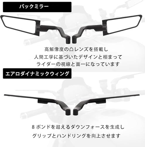 アップグレードされた拡大されたバイクミラー 調整可能 回転 バックミラー ステルス ウイング サイドミラー 左右セット 耐久性 凸面鏡 適しています対応車種 1290 Super Duke R Evo ABS Z1000 Z650 Z900 ac339622 アップグレードされた拡大されたバイクミラー 調整可能 回転 バックミラー ステルス ウイング サイドミラー 左右セット 耐久性 凸面鏡 適しています対応車種 1290 Super Duke R Evo ABS Z1000 Z650 Z900 ac339622