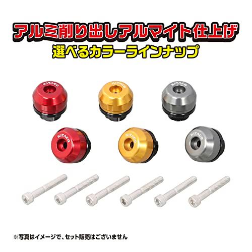 キタコ(KITACO) バーエンドキャップ (レッド) CT125ハンターカブ(JA55/JA65) ダックス125(JB04/JB06) スーパーカブC125(JA48/JA58/JA71) クロスカブ110(JA60) 506-13209 cc2863d7